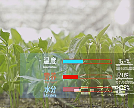 大香山智慧農(nóng)業(yè)