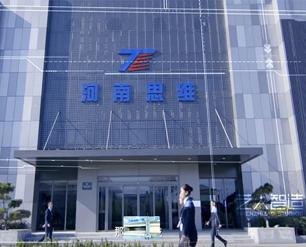 《用智造定義時(shí)代》思維精工