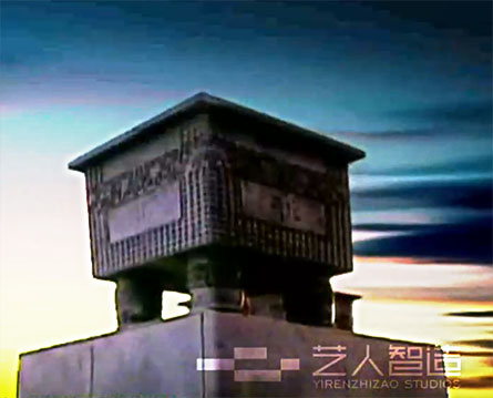 《陳楚弦歌》周口師范學(xué)院