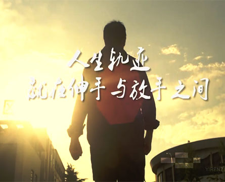 神馬集團(tuán)監(jiān)察法微電影